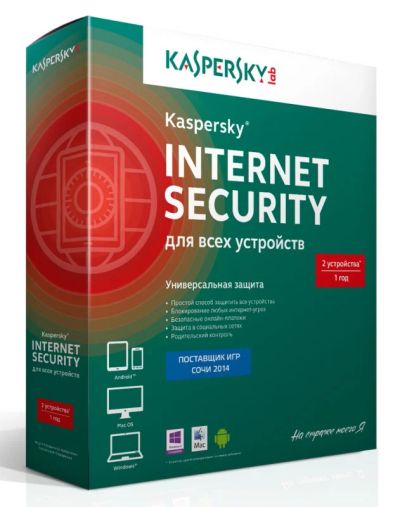 Лот: 4851557. Фото: 1. Лицензия Антивирус Kaspersky Internet... Системные