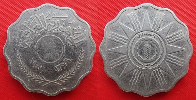Лот: 25090305. Фото: 1. (№4887-Э252/50/LM) 10 филсов 1959... Ближний восток