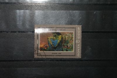 Лот: 4206938. Фото: 1. марка с рубля СССР - живопись... Марки