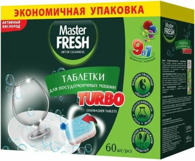 Лот: 18316215. Фото: 1. Таблетки для посудомоечной машины... Бытовая химия