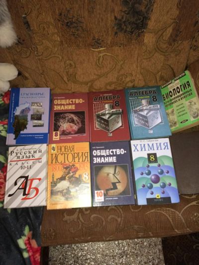 Лот: 7227972. Фото: 1. Учебники! может быть нужны?Отдам... Для школы
