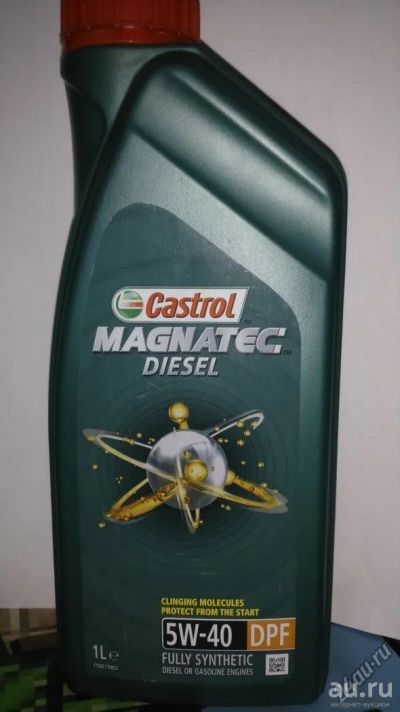 Лот: 13634678. Фото: 1. Castrol Magnatec Diesel 5W-40... Масла, жидкости