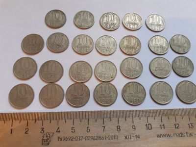 Лот: 20634419. Фото: 1. (№15416) подборка 10 копеек 1961-1991... Россия и СССР 1917-1991 года