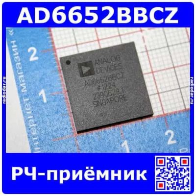 Лот: 24391040. Фото: 1. AD6652BBCZ -ВЧ приемник (BGA-256... Микросхемы