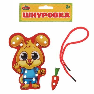 Лот: 11263932. Фото: 1. Шнуровка фигурная "Зайка", 10... Развивающие