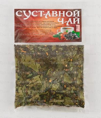 Лот: 6125528. Фото: 1. Чайный сбор. Суставной 100 гр. Другое (красота и здоровье)