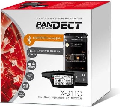 Лот: 12663580. Фото: 1. Сигнализация Pandect X-3110 GSM... Автомобильные сигнализации