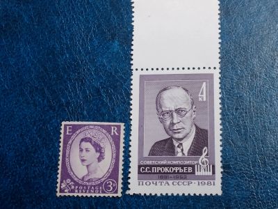 Лот: 25602842. Фото: 1. - Марки для Вашей коллекции. лот... Марки