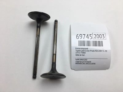 Лот: 20632175. Фото: 1. Клапан впускной Toyota Land Cruiser... Двигатель и элементы двигателя