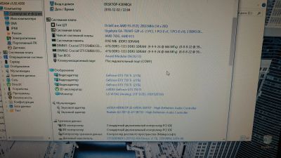 Лот: 12767730. Фото: 1. PC AMD FX8120,msi gtx750ti 2gb... Компьютеры в сборе