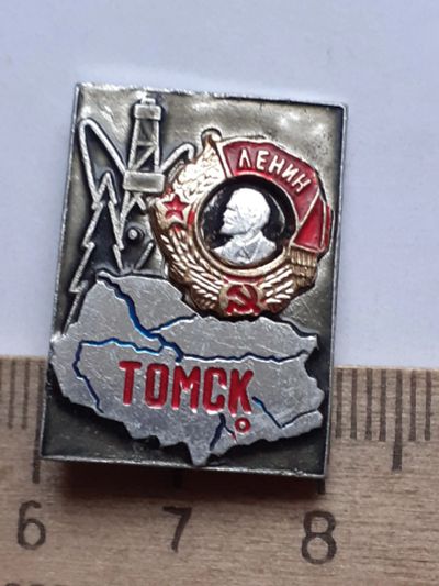 Лот: 19879471. Фото: 1. ( №14804) значки Ленин,орденоносные... Сувенирные