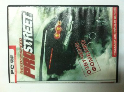 Лот: 3236997. Фото: 1. NFS ProStreet. Игры для ПК