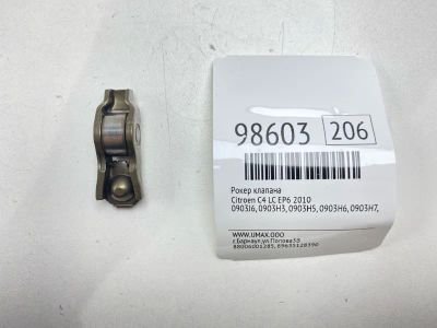 Лот: 24773091. Фото: 1. Рокер клапана Citroen C4 2010... Двигатель и элементы двигателя