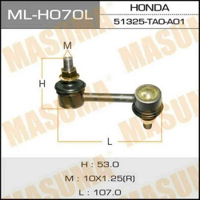 Лот: 18591662. Фото: 1. Линк masuma front accord inspire... Ходовая, подвеска, рулевое управление