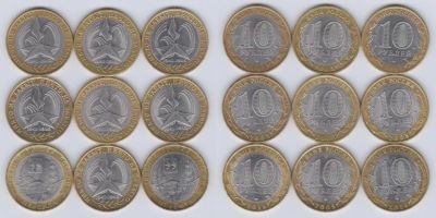 Лот: 6350105. Фото: 1. Набор 9 монет солянка 10 рублей... Россия после 1991 года