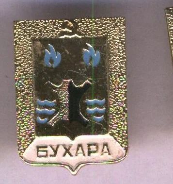 Лот: 7855570. Фото: 1. Знак Годод-герб Узбекистан. (Пл... Сувенирные
