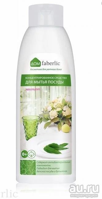 Лот: 13383582. Фото: 1. Концентрированное средство для... Бытовая химия