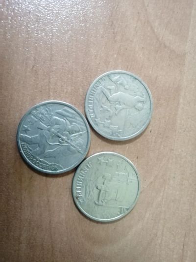 Лот: 19324791. Фото: 1. 2 рубля. Россия после 1991 года