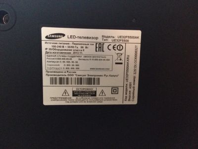 Лот: 11621743. Фото: 1. Smart-TV Samsung. Телевизоры