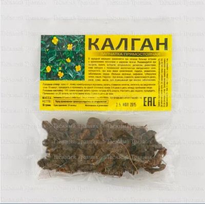 Лот: 6090968. Фото: 1. Калган 50 гр. Другое (красота и здоровье)