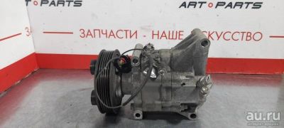 Лот: 17776958. Фото: 1. Компрессор кондиционера Mazda... Другое (автозапчасти)