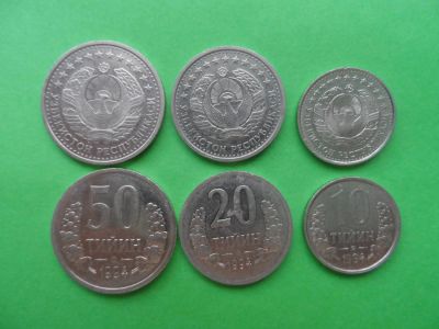 Лот: 7957914. Фото: 1. Набор 10, 20 и 50 тийин 1994 года... Страны СНГ и Балтии