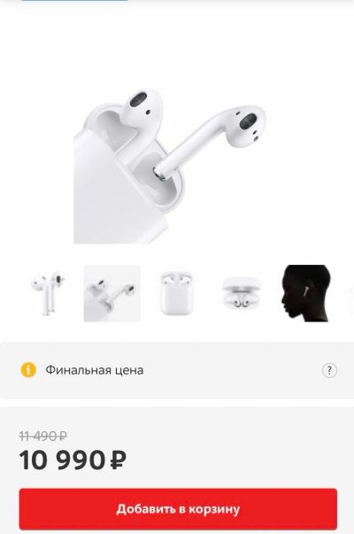 Лот: 16522902. Фото: 1. Apple AirPods. Чехлы, бамперы