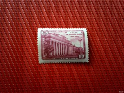 Лот: 13292869. Фото: 1. 1954, 17 ноября. 150-летие Казанского... Марки