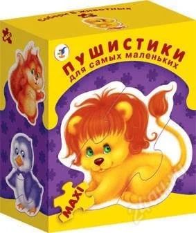 Лот: 986115. Фото: 1. Мозаика "Пушистики" Maxi. Новая... Развивающие
