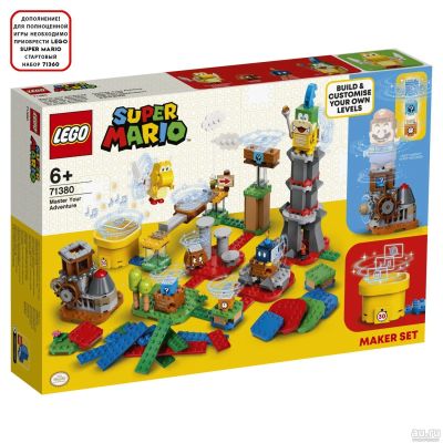 Лот: 17685318. Фото: 1. LEGO Super Mario 71380 Твои уровни... Конструкторы