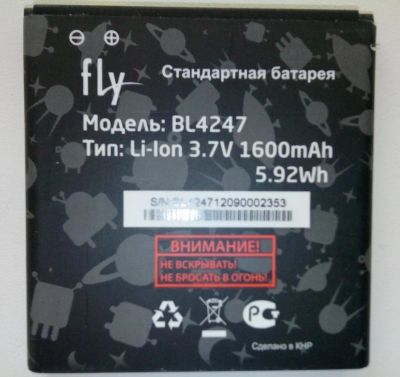 Лот: 5056535. Фото: 1. Аккумулятор для Fly IQ442 Miracle. Аккумуляторы