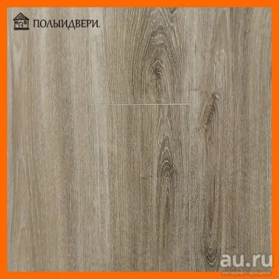 Лот: 15304681. Фото: 1. Замковая кварц-виниловая плитка... Напольные покрытия