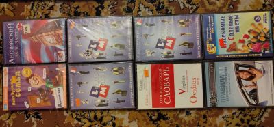 Лот: 18806573. Фото: 1. Диски PC DVD. Английский, немецкий... Энциклопедии, словари, обучающие