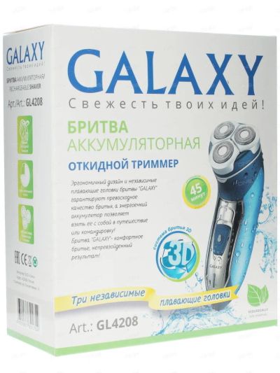 Лот: 11274940. Фото: 1. Роторная бритва Galaxy 4208. Укладка и стрижка волос, бритьё, эпиляция