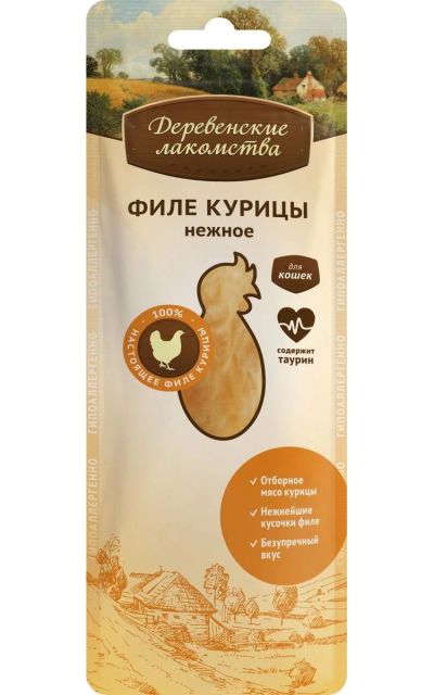 Лот: 16300258. Фото: 1. Деревенские лакомства для кошек... Корма