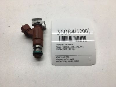 Лот: 20387765. Фото: 1. Форсунка топливная Nissan March... Топливная система