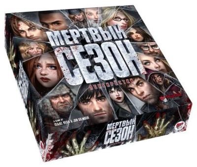 Лот: 6794376. Фото: 1. Настольная игра "Мертвый сезон... Настольные игры, карты