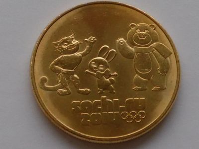 Лот: 5307500. Фото: 1. 25 рублей 2012 года "Талисманы... Россия после 1991 года