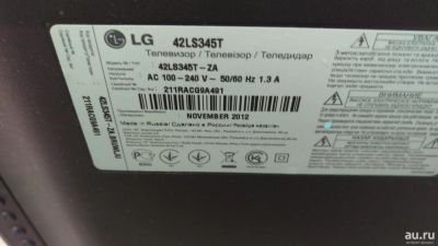 Лот: 17119697. Фото: 1. ЖК LED-телевизор 42" LG 42ls345t... Телевизоры