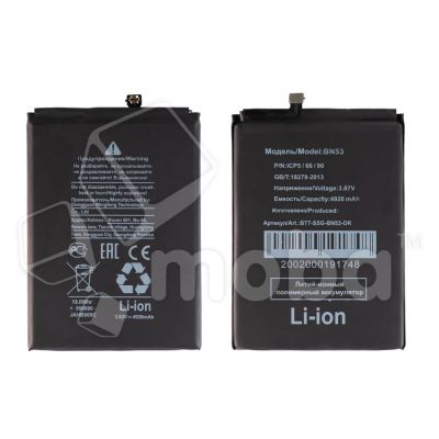 Лот: 18915473. Фото: 1. Аккумулятор для Xiaomi Redmi Note... Аккумуляторы