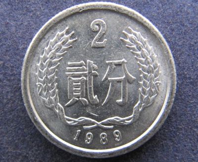 Лот: 6555031. Фото: 1. Иностранная монетка №5096. Остальные страны