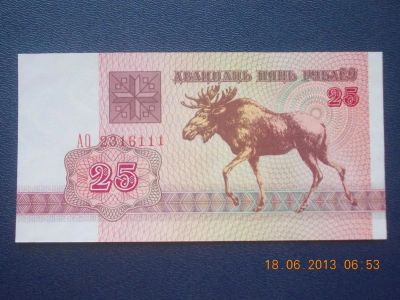 Лот: 4214278. Фото: 1. Банкнота в Идеале , для Вашей... Другое (банкноты)