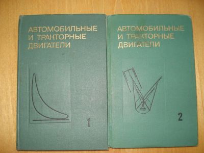 Лот: 3383383. Фото: 1. Автомобильные и тракторные двигатели... Транспорт