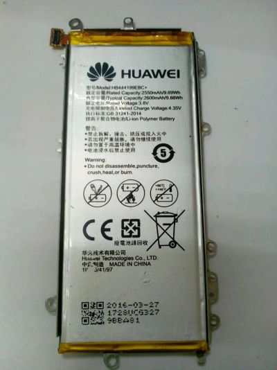 Лот: 11185183. Фото: 1. Z352. Huawei Honor 4C . Аккумулятор... Аккумуляторы