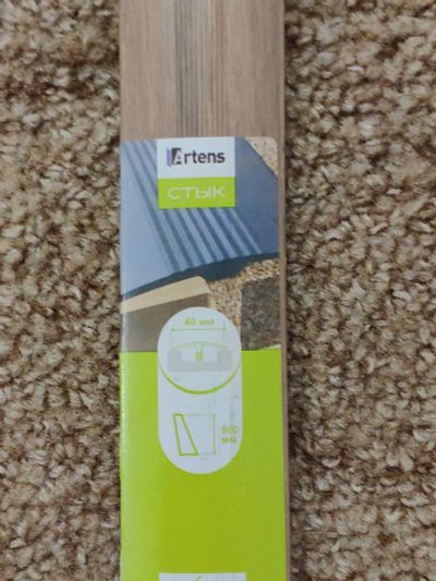 Лот: 15314754. Фото: 1. Стык для пола. Напольные покрытия