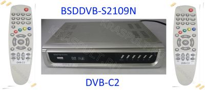 Лот: 15906420. Фото: 1. Пульт BSD DVB-S2109N, DVB-C2. Пульты ДУ