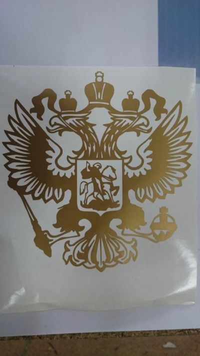 Лот: 6938619. Фото: 1. Наклейка герб. Наклейки автомобильные