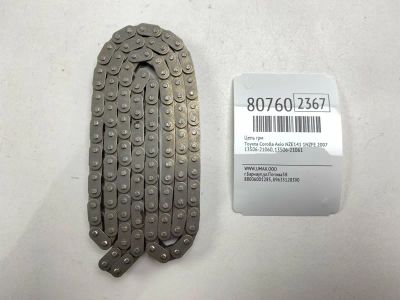 Лот: 21422207. Фото: 1. Цепь ГРМ Toyota Corolla Axio 2007... Двигатель и элементы двигателя