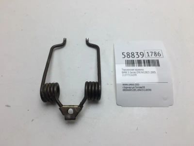 Лот: 20399616. Фото: 1. Торсионная пружина Bmw 3-Series... Ходовая, подвеска, рулевое управление