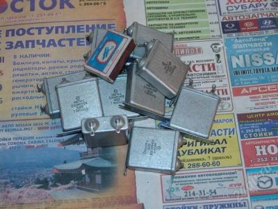 Лот: 2828051. Фото: 1. Конденсатор МБГЧ-1 0,5мкФ 500в... Конденсаторы